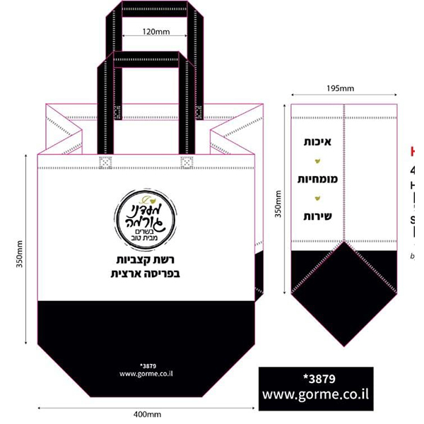 e1619b11-8cc1-4fbf-80c8-268635d8656d